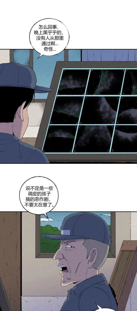 小林怪谈《油漆未干》