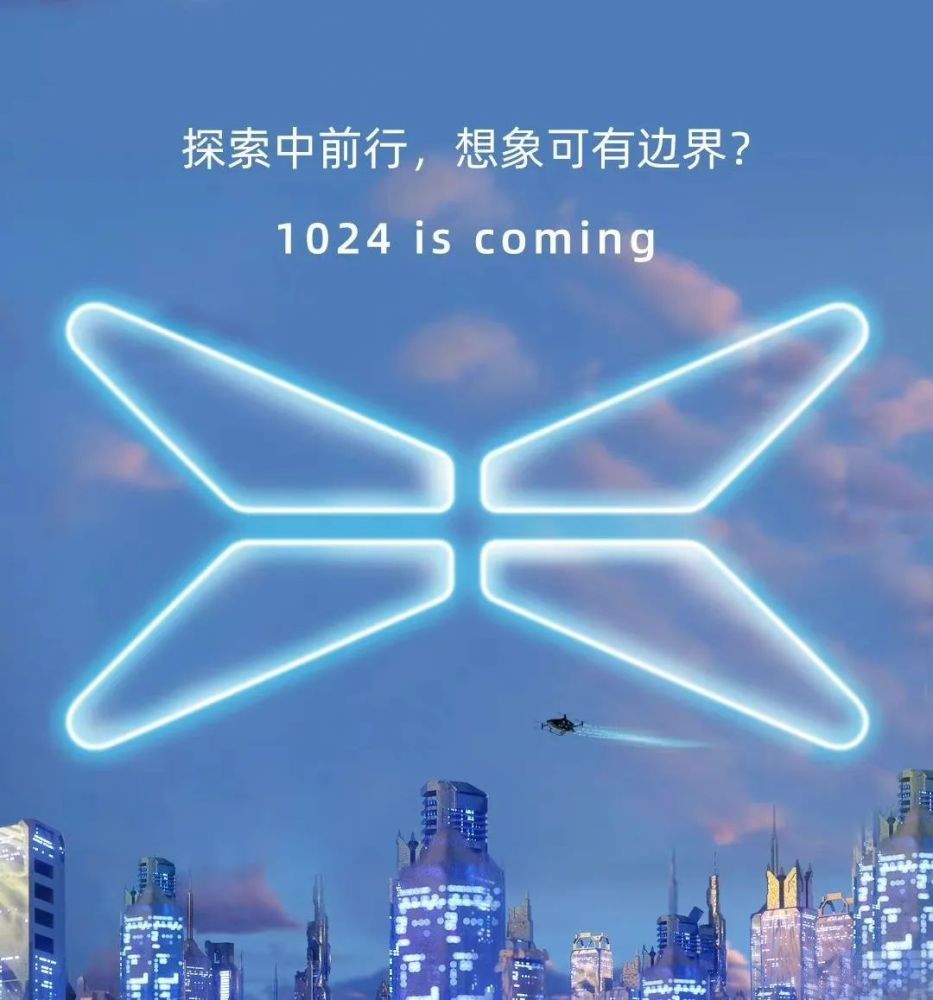 1024科技日」四大關鍵詞公布,猛攻智能化的小鵬汽車,暗含何種計劃