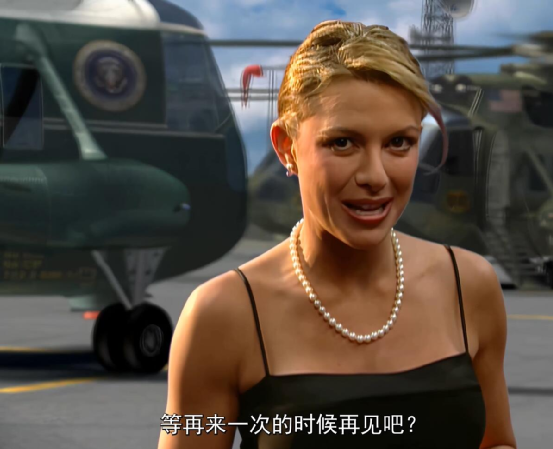 游戏内外玩家抱得美人归红警2尤里的复仇盟军战役最终章