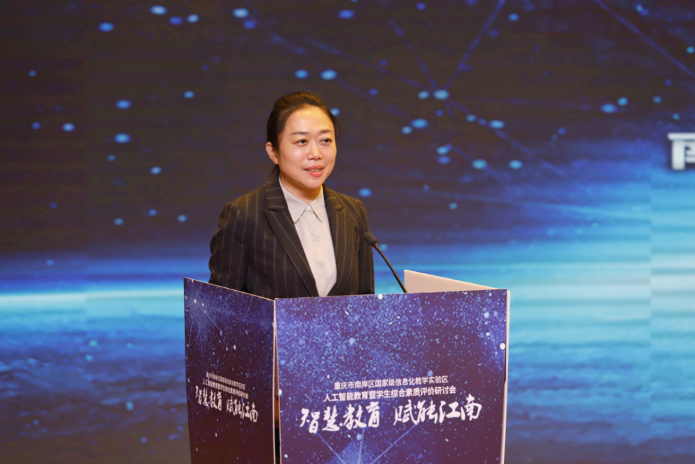 重庆市教育评估院党支部书记,院长刘云生,南岸区教委主任龙晓梅等来宾