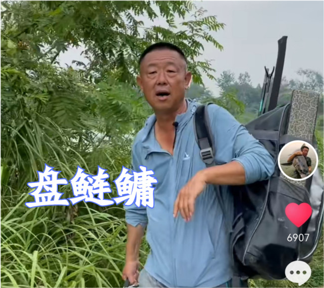 作为国内钓鱼界的一个重量级人物,很多钓鱼人跟着李大毛老师学到了不