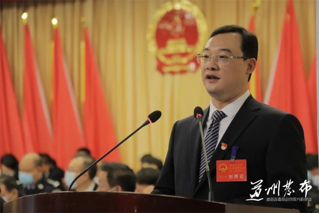 道县第十八届人民代表大会第一次会议隆重开幕