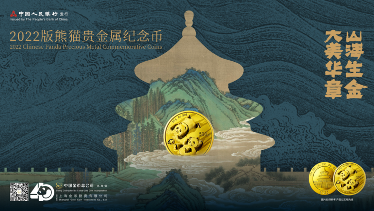 中国金币总公司logo图片