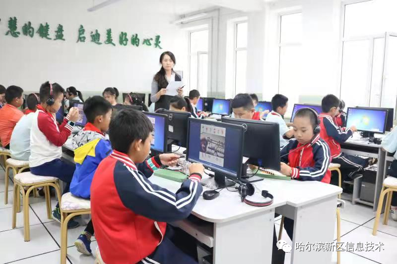 前进小学韩璐老师的编程课程玉丰小学褚若琦老师的图形化编程课程活动