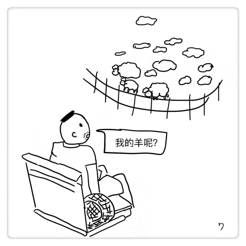 【以案说法】君子爱"肉",取之有道