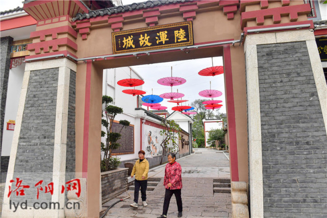 嵩县陆浑镇陆浑村文旅融合古村成新景