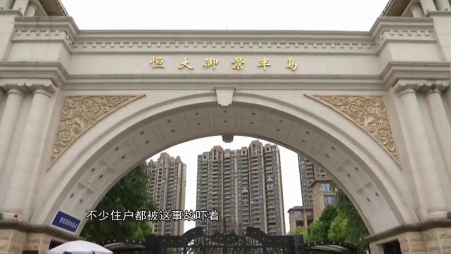 深夜惊魂东莞恒大御景半岛屋檐突然掉落击穿地下停车场