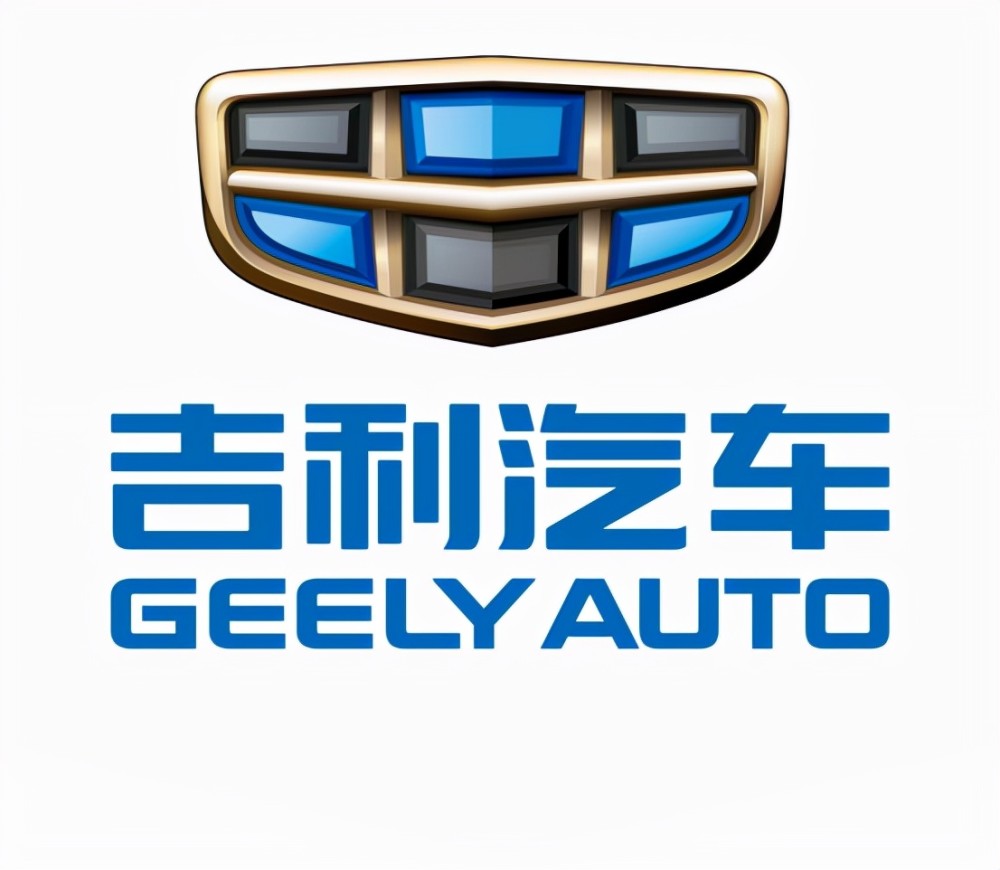 浙江第一大民企易主,营收3256亿的吉利屈居第二,榜首什么来头?
