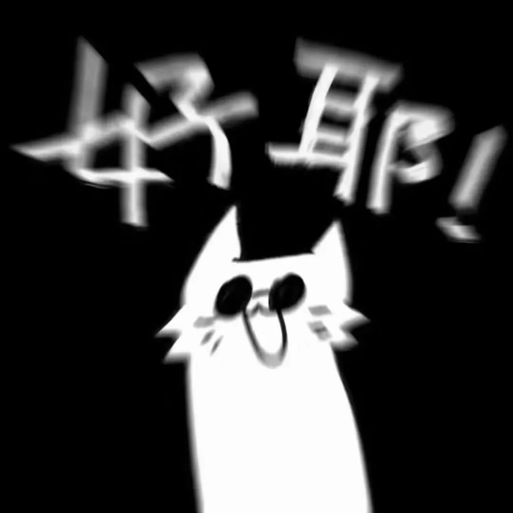 芜湖表情包_小猫吹口哨芜湖表情包_芜湖表情包图片