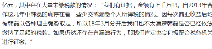 他遭遇了30年演艺生涯中的最大危机