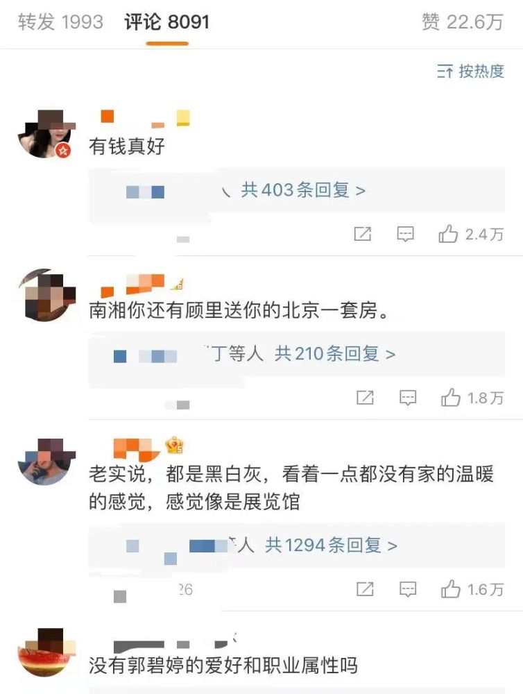 “生育奖励”都准备好了，她婆婆这出手什么水平？