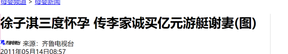 “生育奖励”都准备好了，她婆婆这出手什么水平？