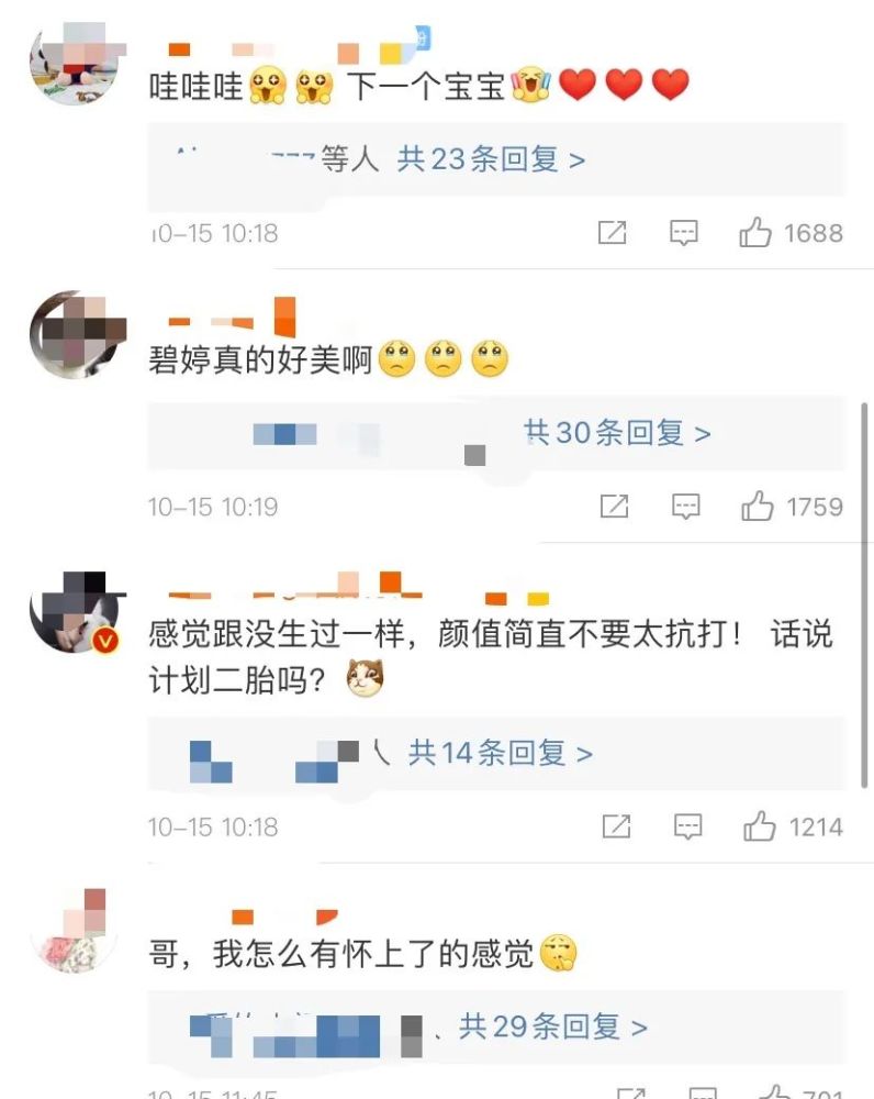 “生育奖励”都准备好了，她婆婆这出手什么水平？