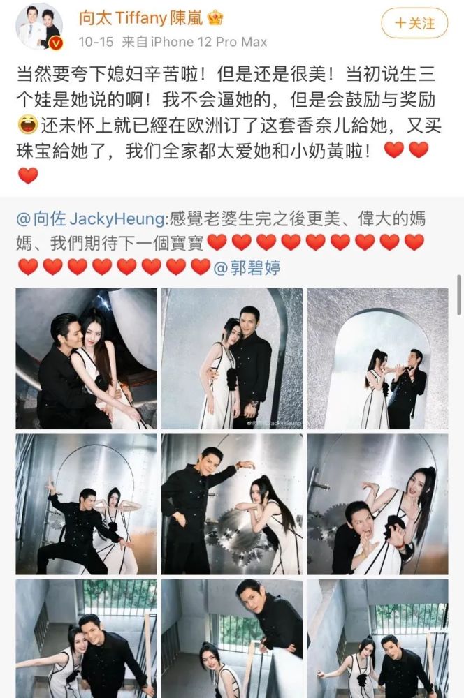 “生育奖励”都准备好了，她婆婆这出手什么水平？