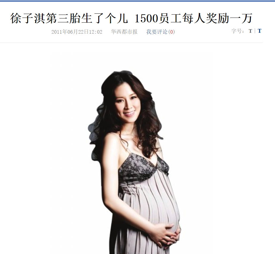 “生育奖励”都准备好了，她婆婆这出手什么水平？