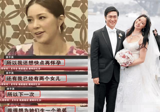 “生育奖励”都准备好了，她婆婆这出手什么水平？