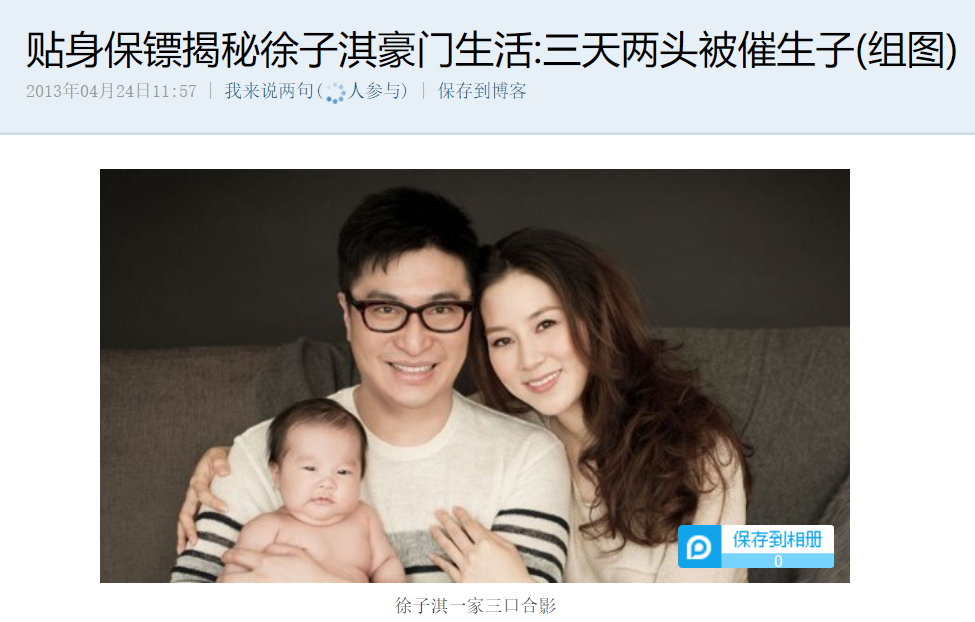 “生育奖励”都准备好了，她婆婆这出手什么水平？