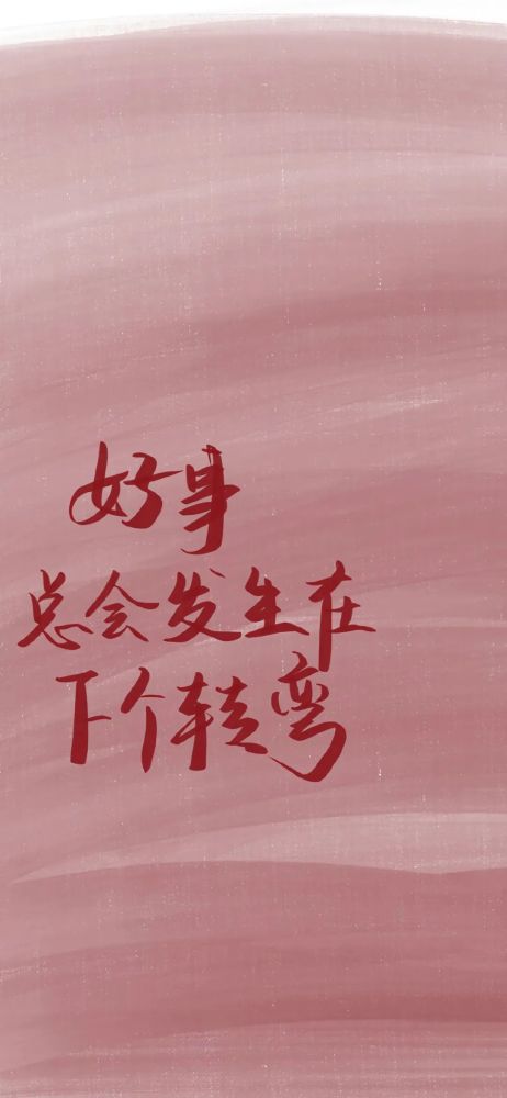 ins高级感壁纸图