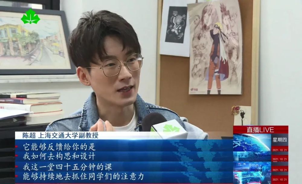 3打破围墙  知识普及提升软实力作为一名青年教师,陈超发布的视频主题