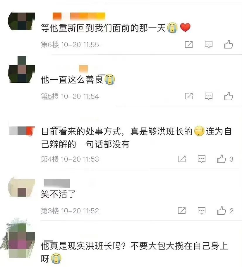 人前暖男的他竟渣得如此彻底