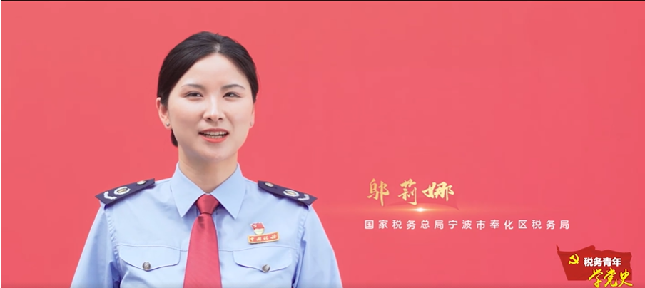 税务青年学党史九十二丨走进卓兰芳烈士纪念馆感悟信念的力量