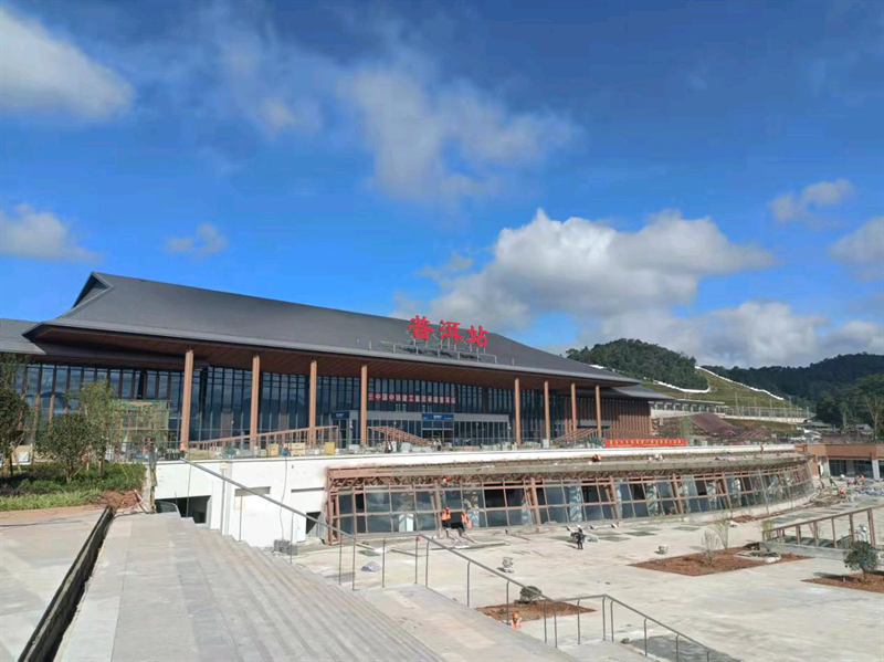 一天一点普洱2275中老铁路即将通车普洱市文旅局积极推进相关旅游体系