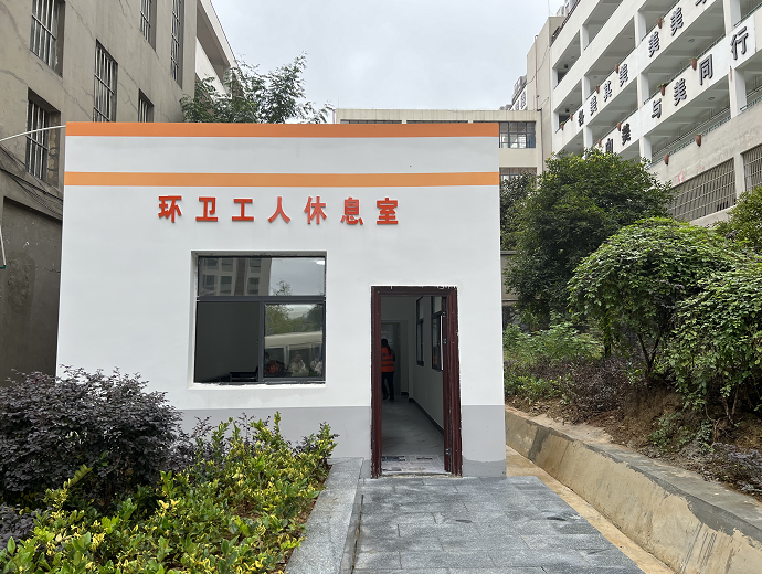 环卫工人的新家贵阳市新建改建环卫工人休息室投入使用