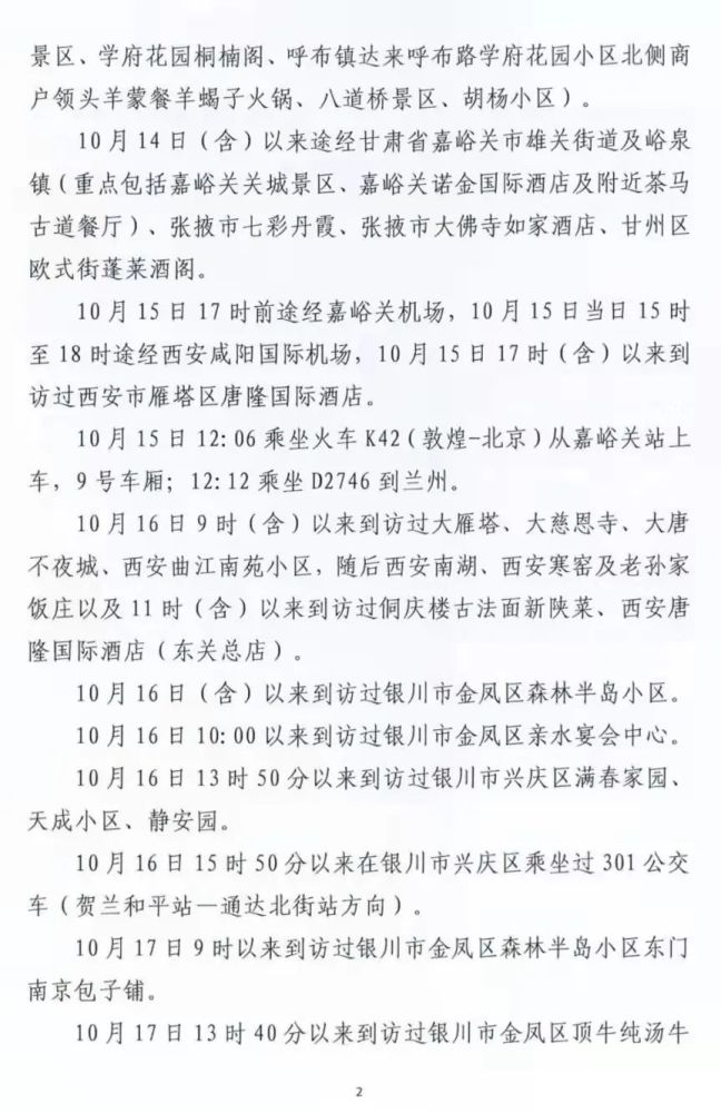 徐水区人口数_保定未来最吃香的辖区:竞秀、莲池落选,不是清苑区也不是徐水