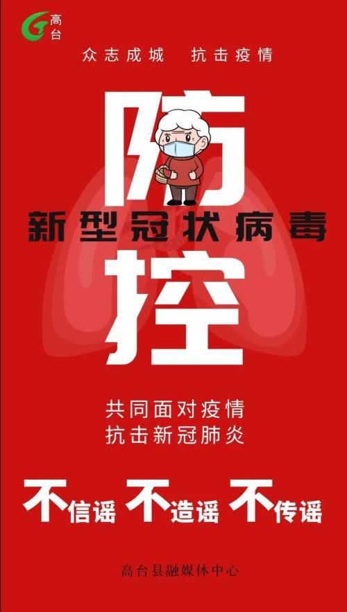 2021年10月21日21:17二三里客户端官方账号二三里客户端