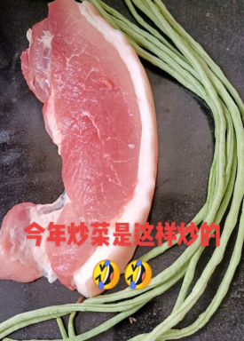 菜比肉贵?汝南这些地方