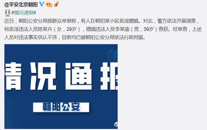 《披荆斩棘的哥哥》下架涉及李云迪相关内容600346冰山橡塑