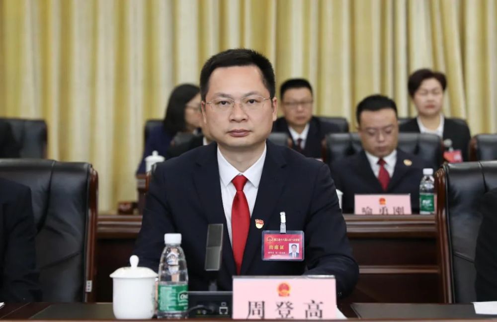 伍令贤主持向荣讲话本次会议应到代表315名,实到代表309名,符合法定