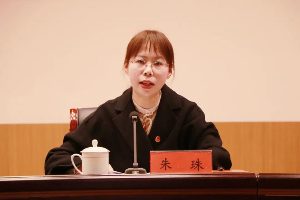 团区委书记朱珠同志对新一届团委领导班子和全体代表提三点希望,与