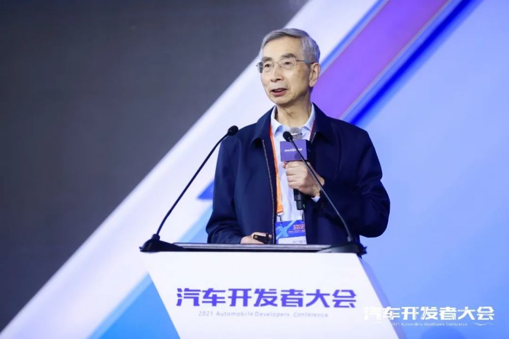 首屆汽車(chē)開(kāi)發(fā)者大會(huì )（2021）圓滿(mǎn)落幕