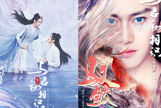 迪丽热巴驭鲛记御灵师索要爱的奉养任嘉伦鲛人王咆哮了