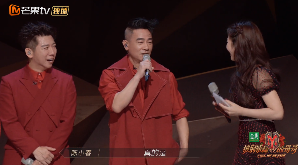 《披荆斩棘的哥哥》第五次公演,3个细节看出,陈小春求生欲太强