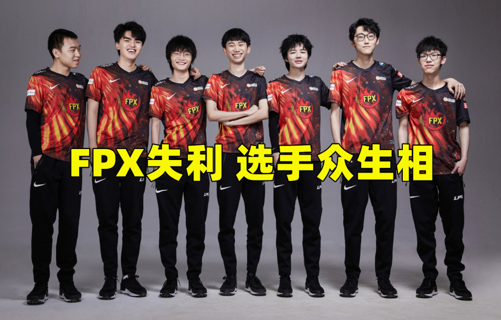 doinb致歉晒退役鼓励doinb是fpx选手率先公开发声的,因为在fpx失利