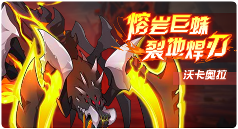 赛尔号策划竟然想做古神兽霍莱的空白之书飞船初现三星堆
