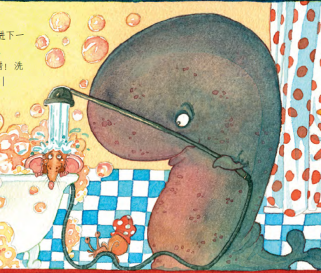 一进来,费迪南就被鲸鱼先生拉进浴池,冲起澡来.玩累了,一身大汗.