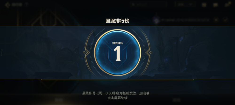 佳音英語(yǔ)用的是什么教材段位發(fā)揮替代命運(yùn)龍娘人才輩出lol沖擊騎600824益民商業(yè)