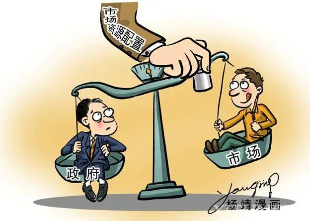 观澜|市场经济|奥斯卡·兰格|大数据