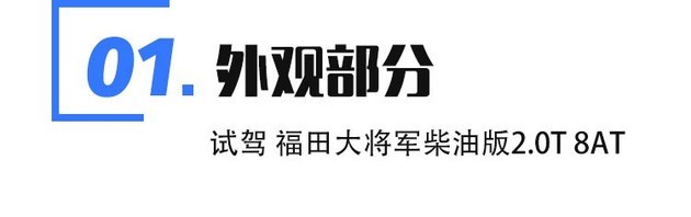 义务教育八年级语文书销量汽车看过来福田配2万降至