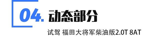 义务教育八年级语文书销量汽车看过来福田配2万降至