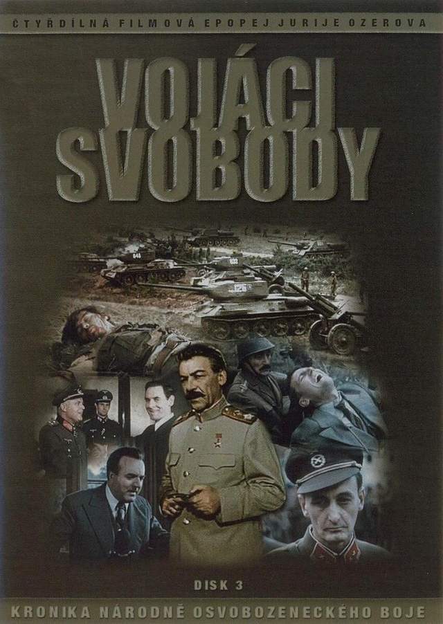 莫斯科保卫战中的斯大林演员塑造了一个最平庸的角色形象