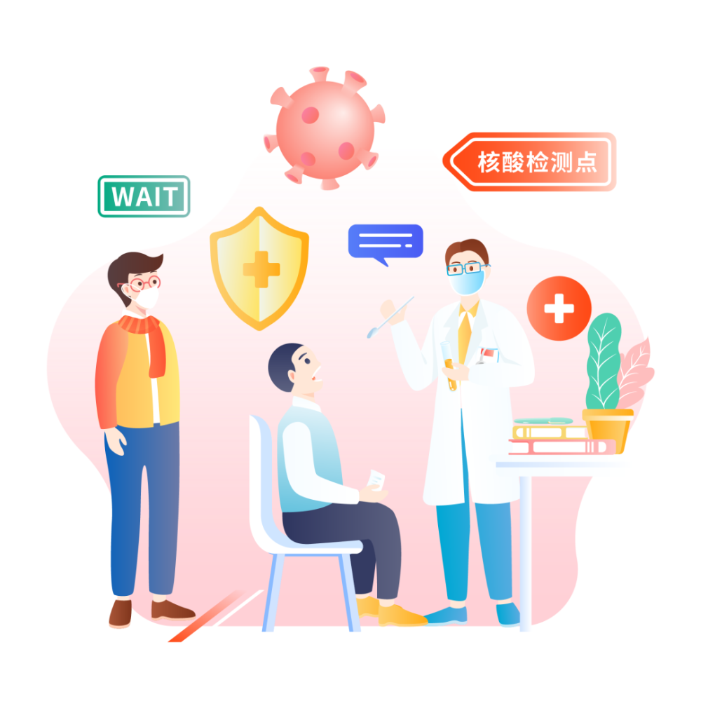 做核酸检测,这些注意事项你get了吗?