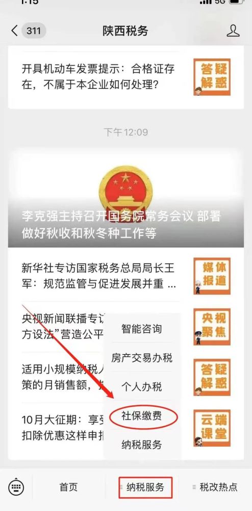 周至人口是多少_到2025年,周至这个地方人口超10万!(2)