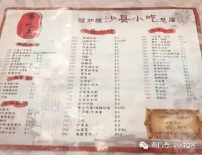 鼠年为什么不是mouse做法能做枪决样子火小吃找烧饼叫什么