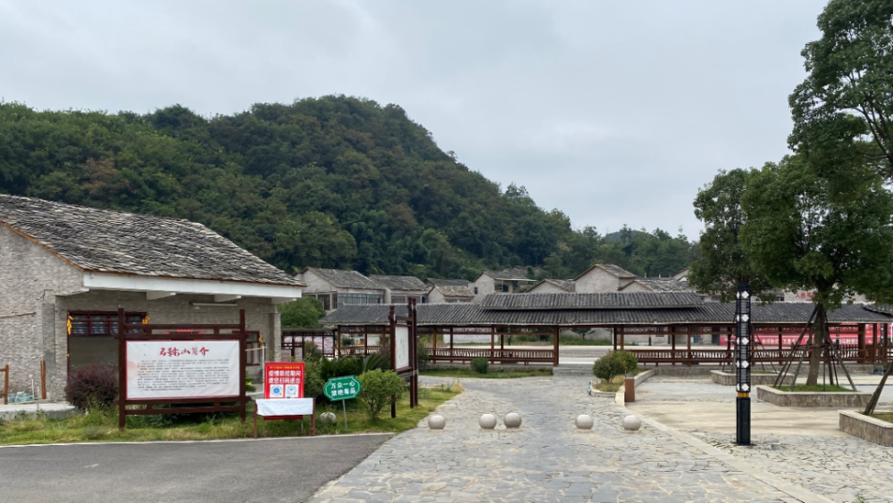 鎮寧馬鞍山村:奮創鄉村好風景