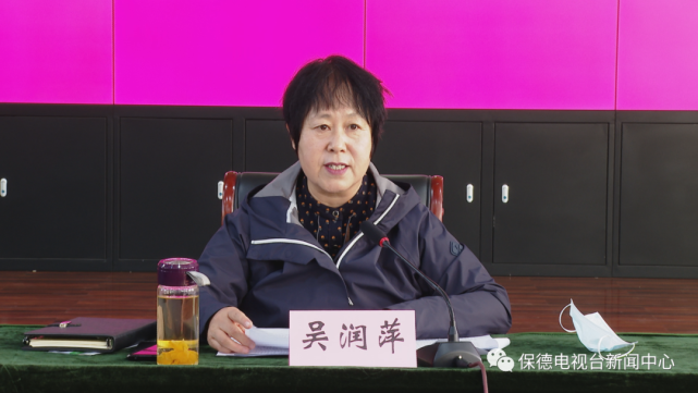 【时政要闻】我县召开新冠肺炎疫情防控工作会|吴润萍|疫情防控|新冠