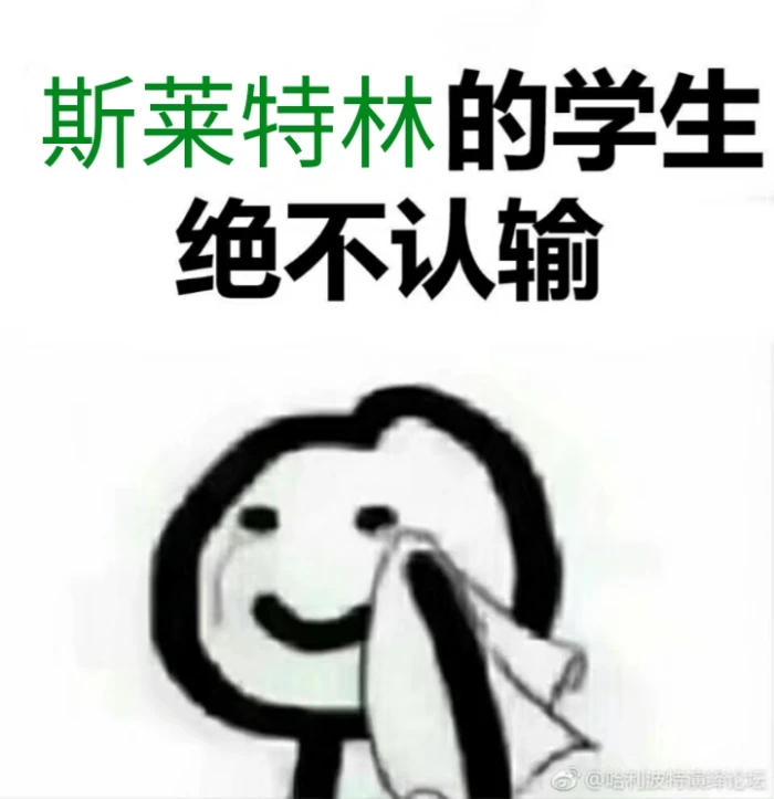 哈利波特表情包 说得好 格兰芬多扣三万分_腾讯新闻